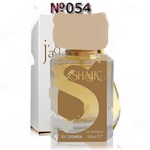 Tуалетная вода для женщин SHAIK 54 (идентичен Dior Jadore) 50 ml